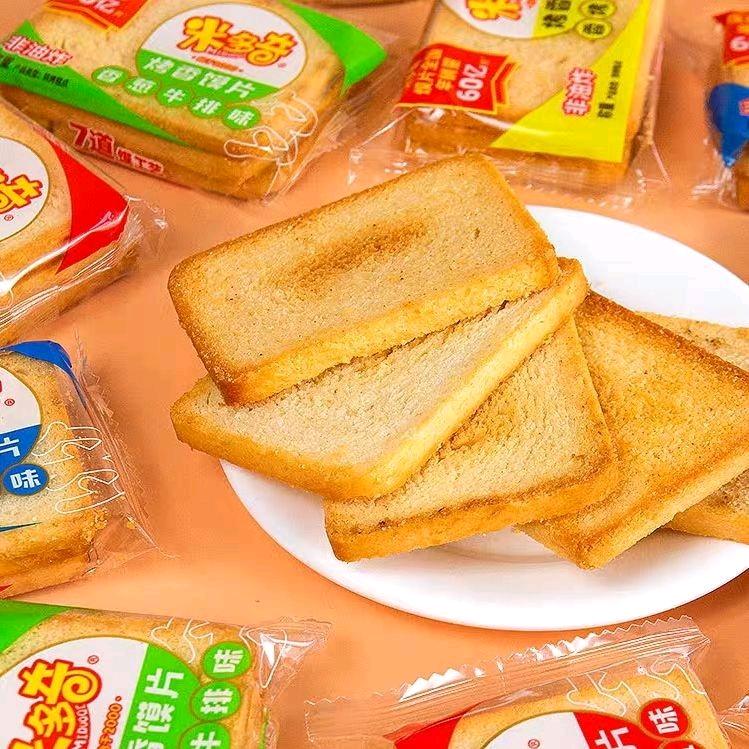 火辣小辣椒