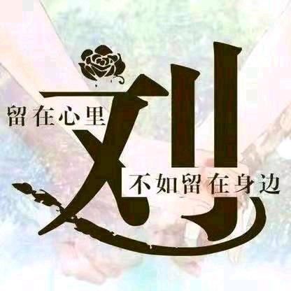 燕子姐姐