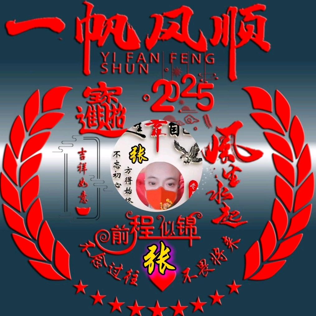 春红✌(̿▀̿ ̿Ĺ̯̿̿▀̿ ̿)✌