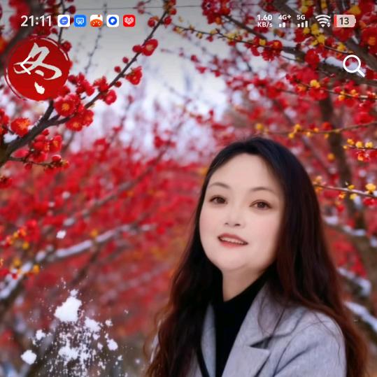 陌上花开