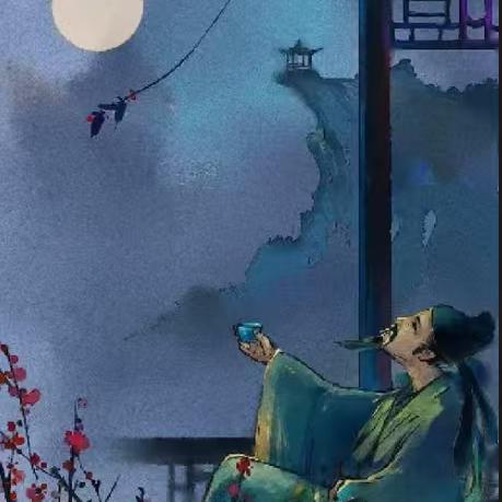 月下酌风