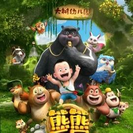 焦娜