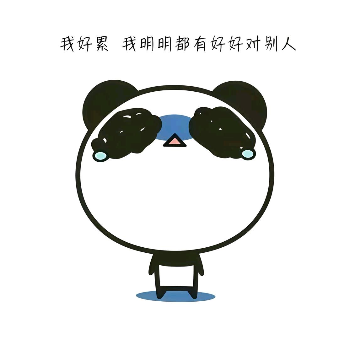 别害怕不是尸体