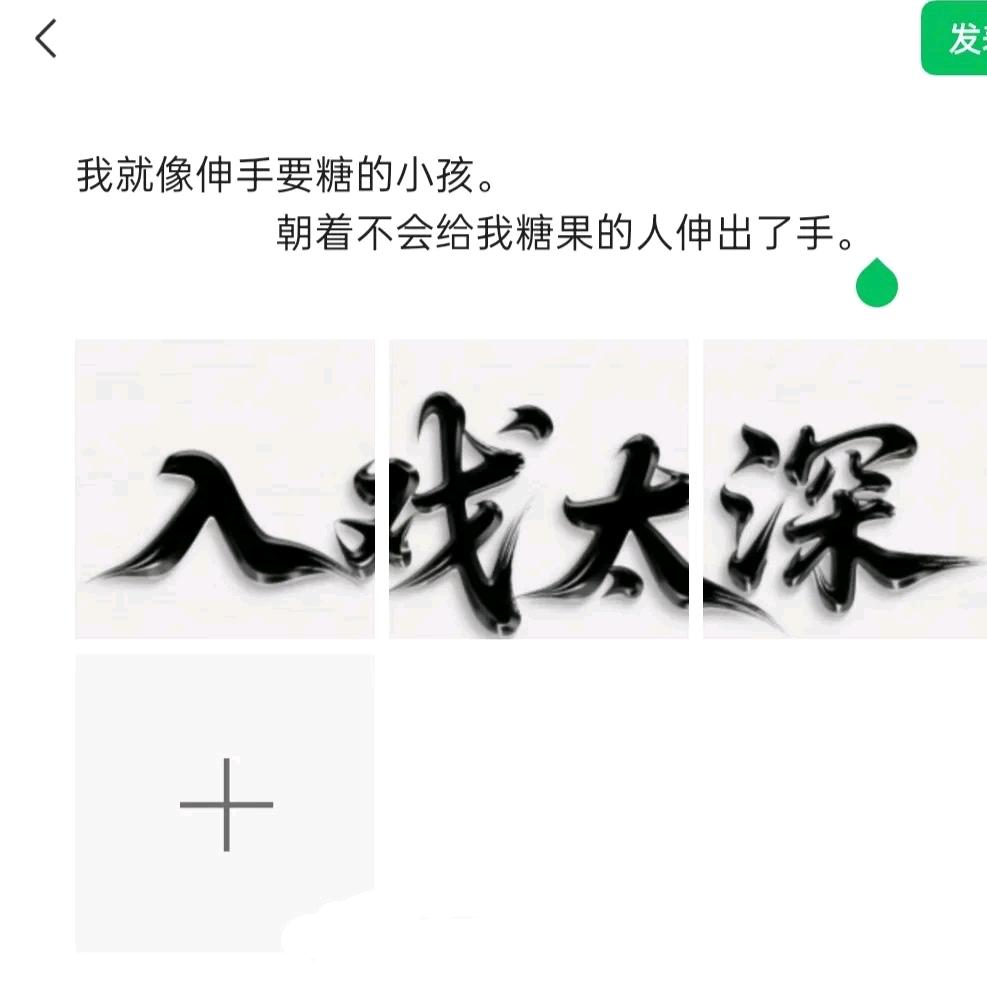 ༄༅默ྈ言༈
