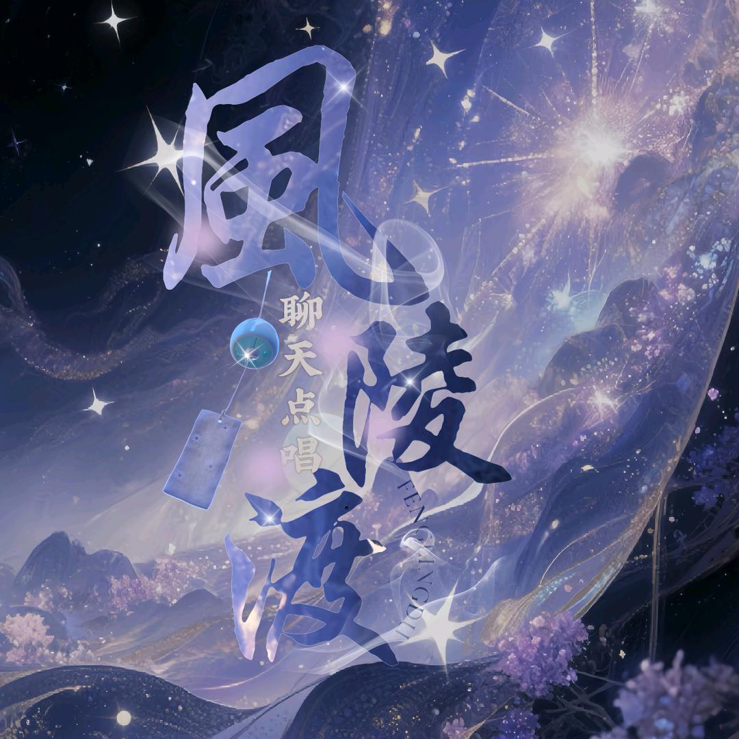 风陵渡🪐聊天点唱互动新厅开业待冠