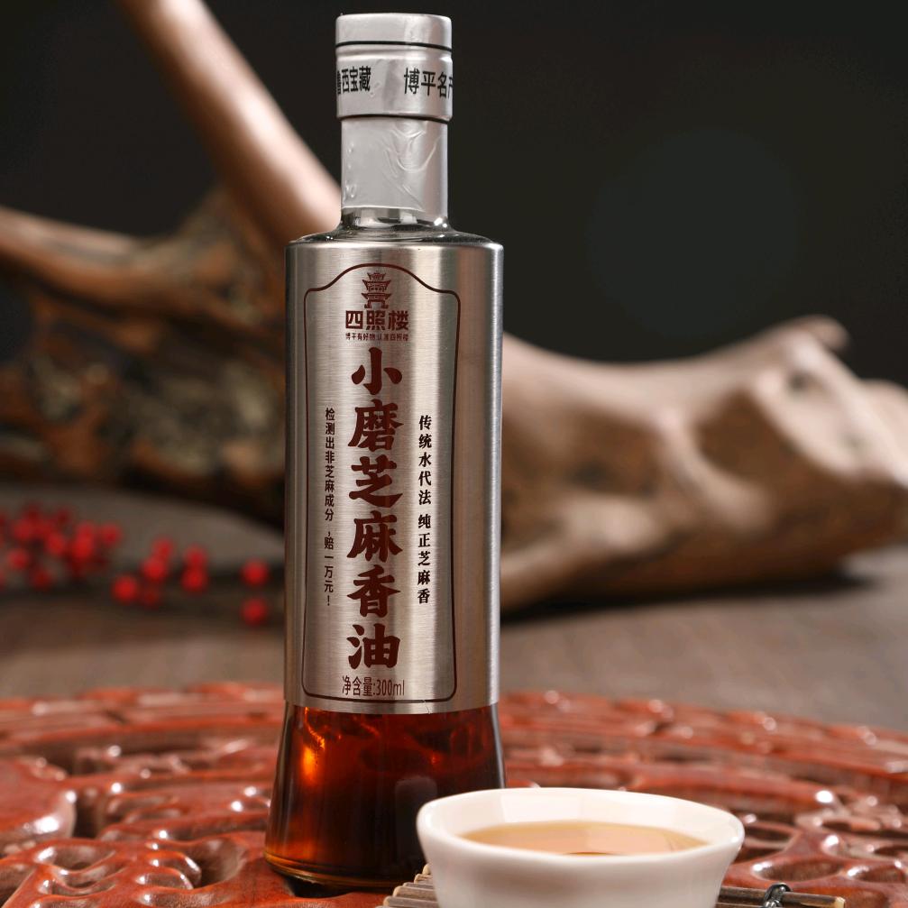 博平镇卢家香油坊