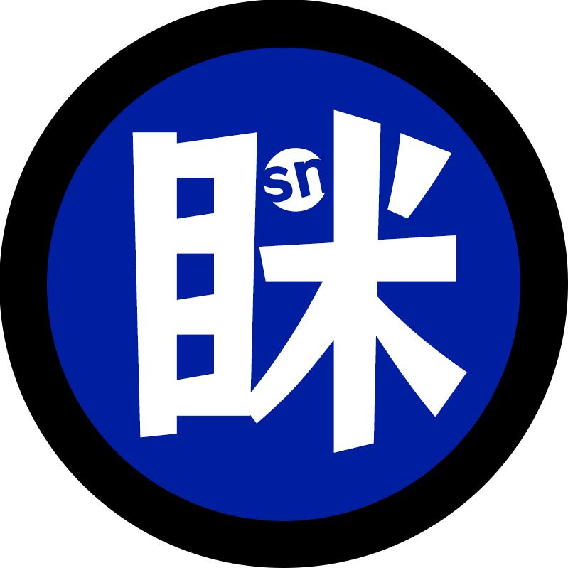 阿眯sn