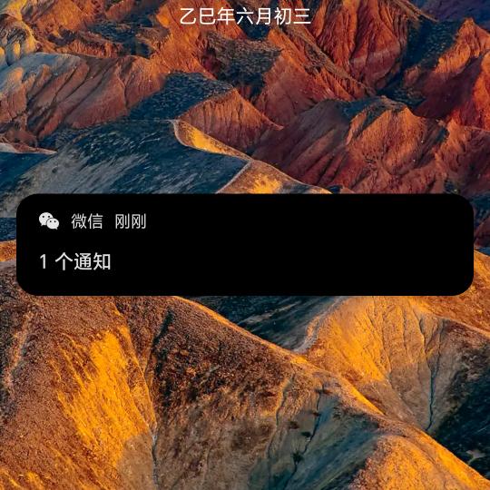 秦腔浪子