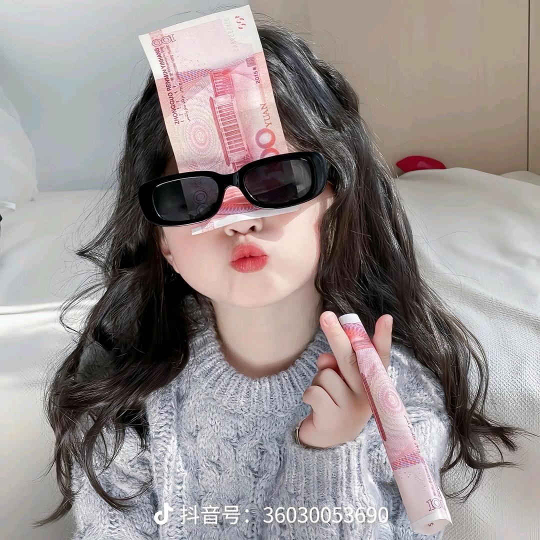 花花