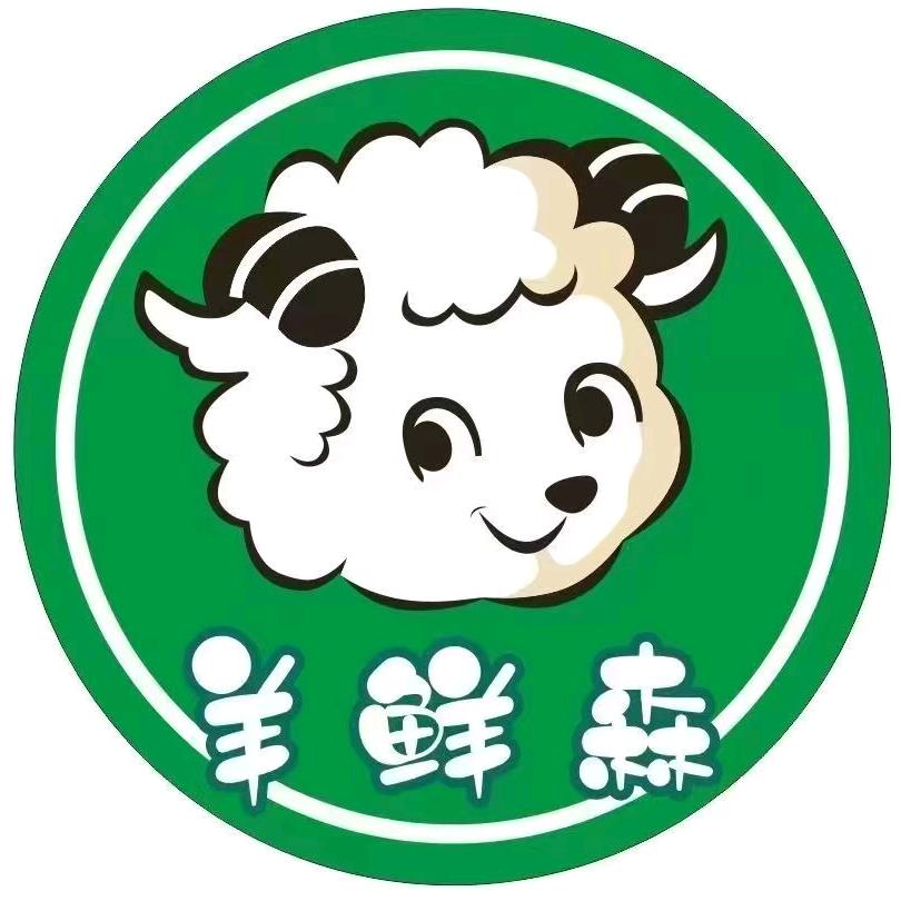 寻乌羊鲜森羊奶商贸店