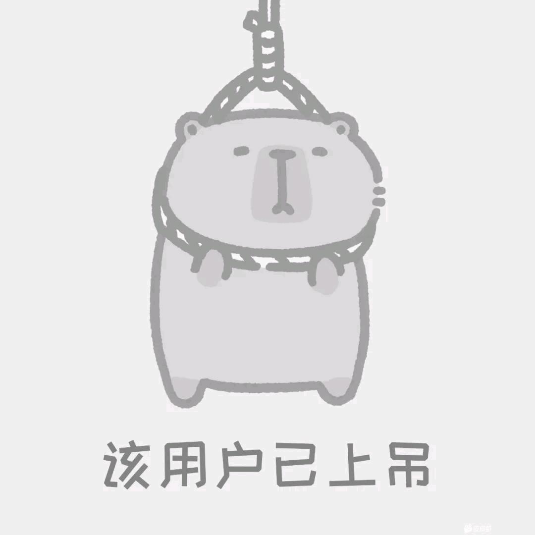 木星