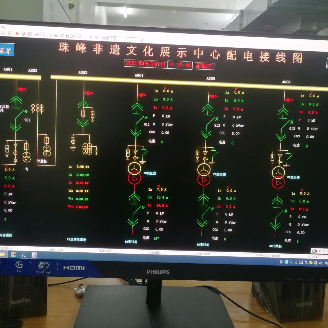 微机-后台系统-低压断路器