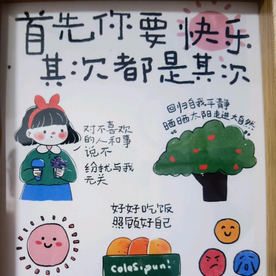 西瓜妈妈摆摊记