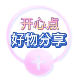 开心点⁷⁶⁵