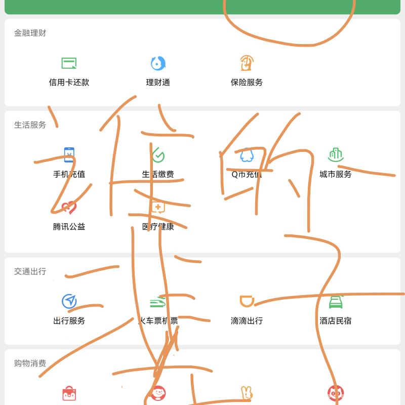 奈斯