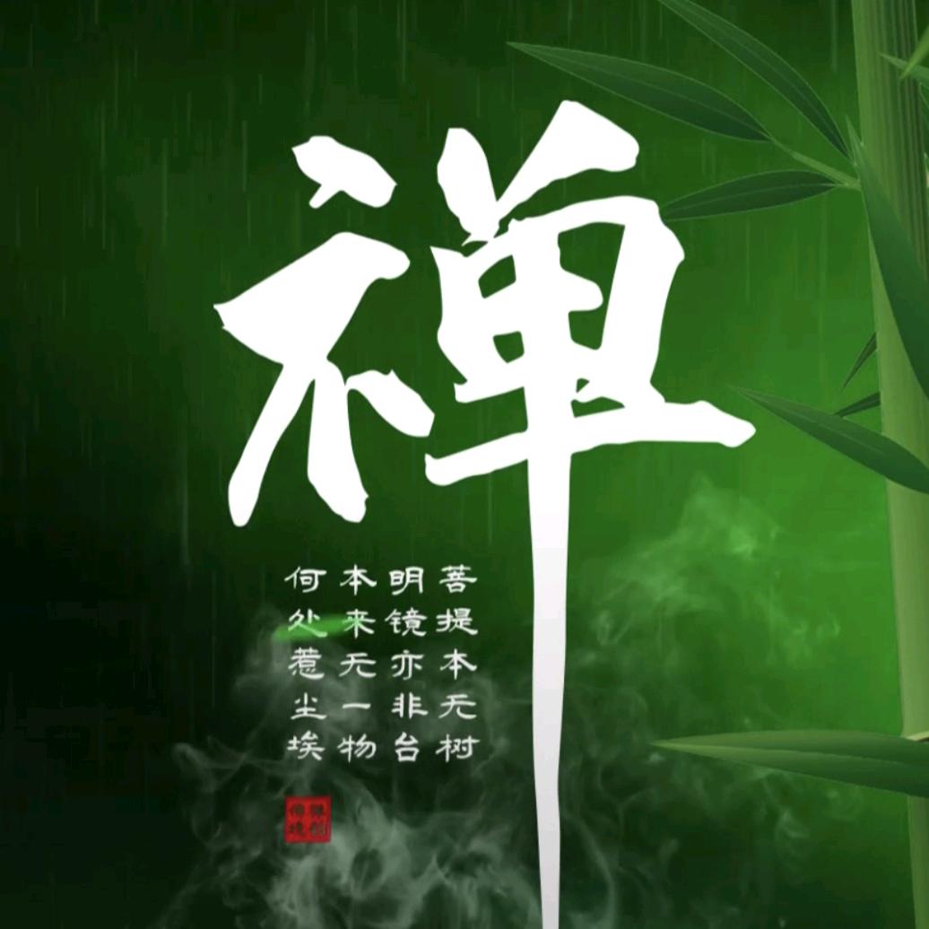 ꧁   十  ᭄  一 ꧂