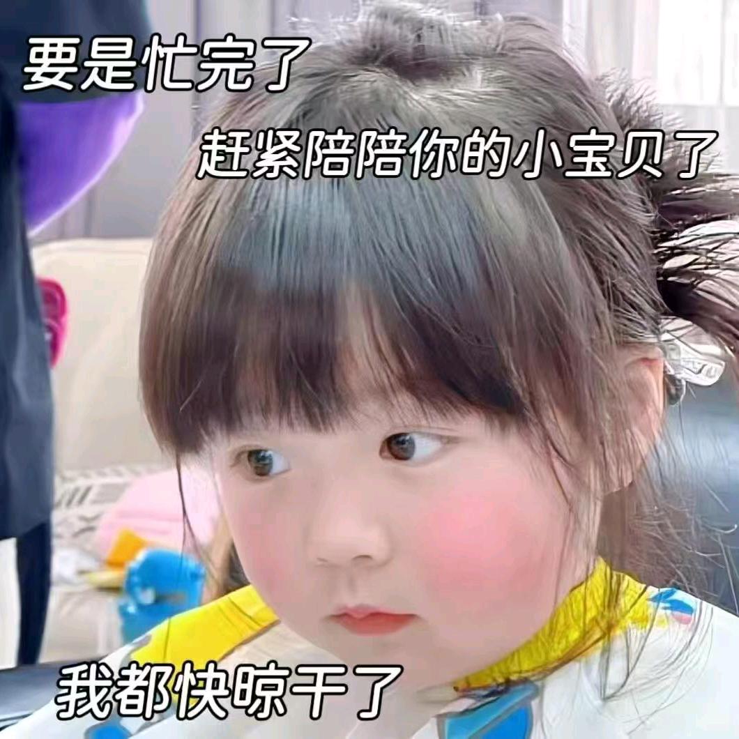 卟见卟念
