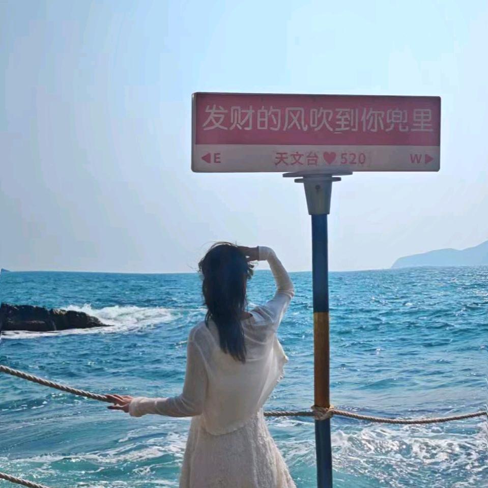 ঞ᭄星落💞凝້成糖ꦿഒᩚ࿐