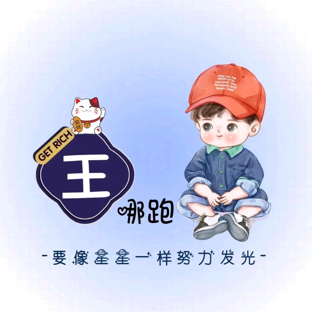 大川