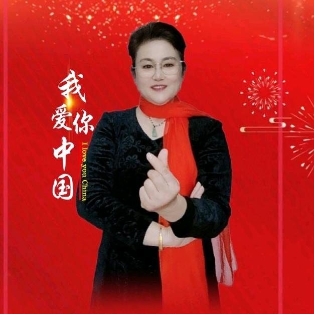 思语  爱手舞