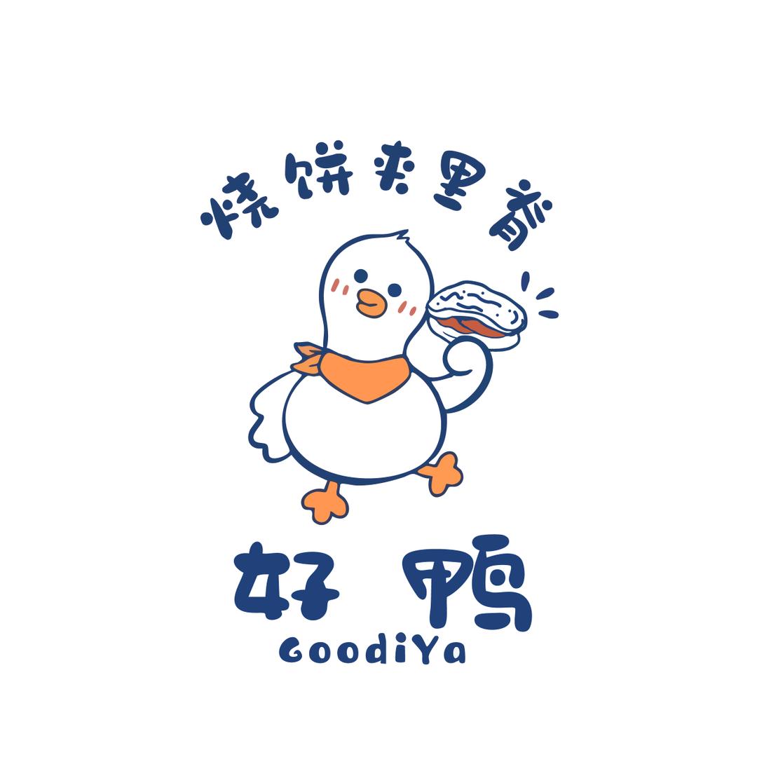 好鸭烧饼夹里脊（舒城万达店）