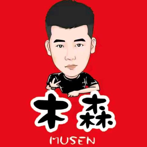 森 弟 好物小超市