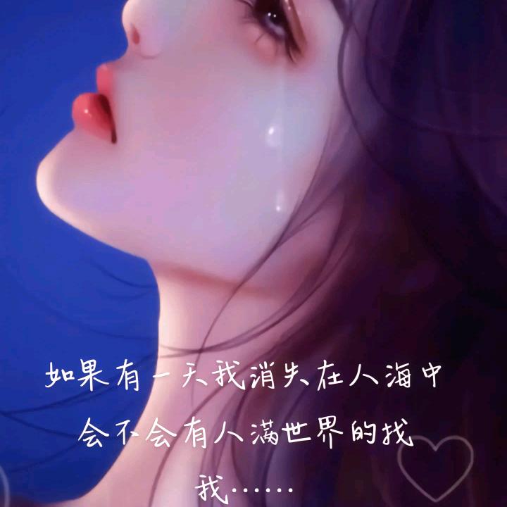 认识你就是缘分