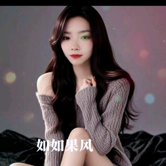 美玲