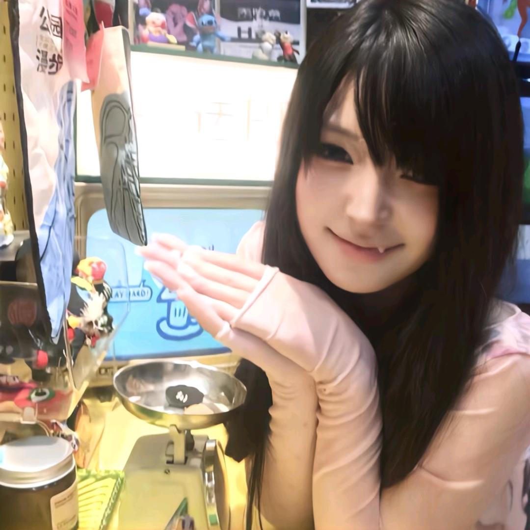 芜