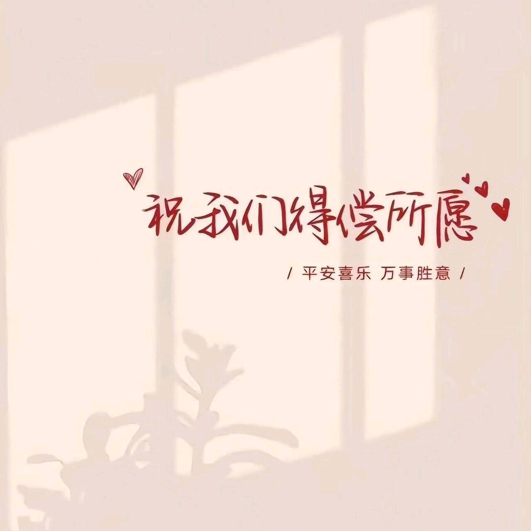 百事可爱