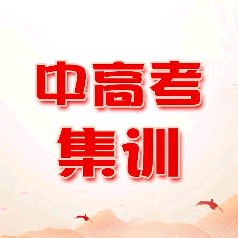 专业提分～李老师