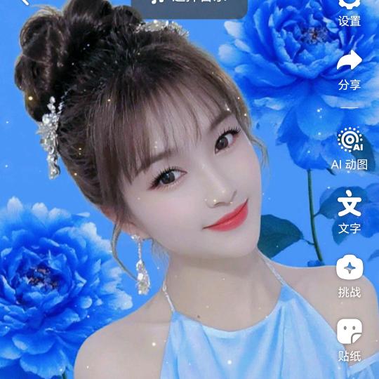 潘潘呀❤️❤️❤️❤️