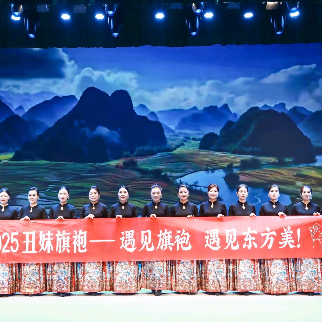 丑妹💝旗袍形体课堂