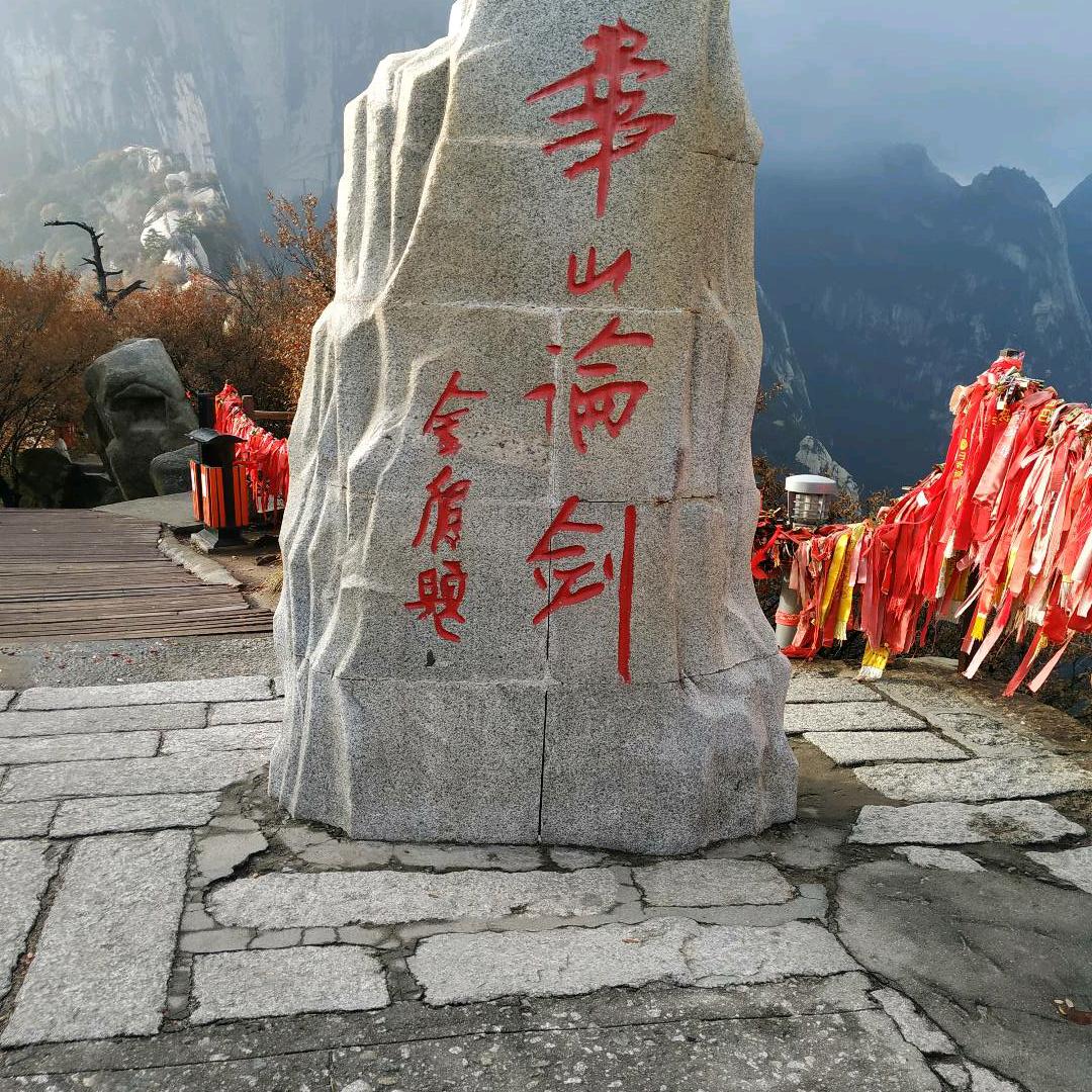 郭北邓刚