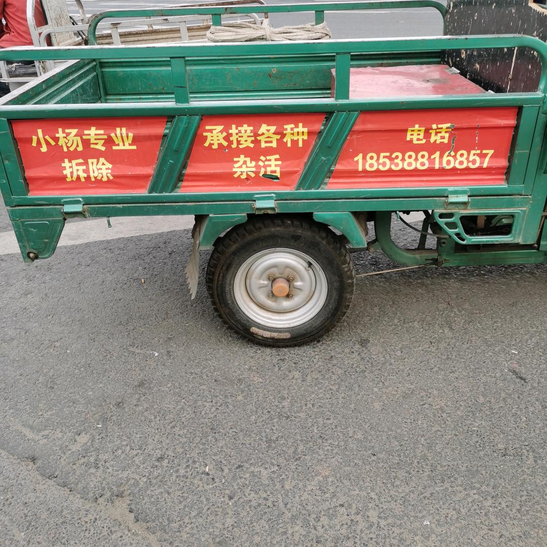 小杨专业拆除。老房翻新。家装工装。