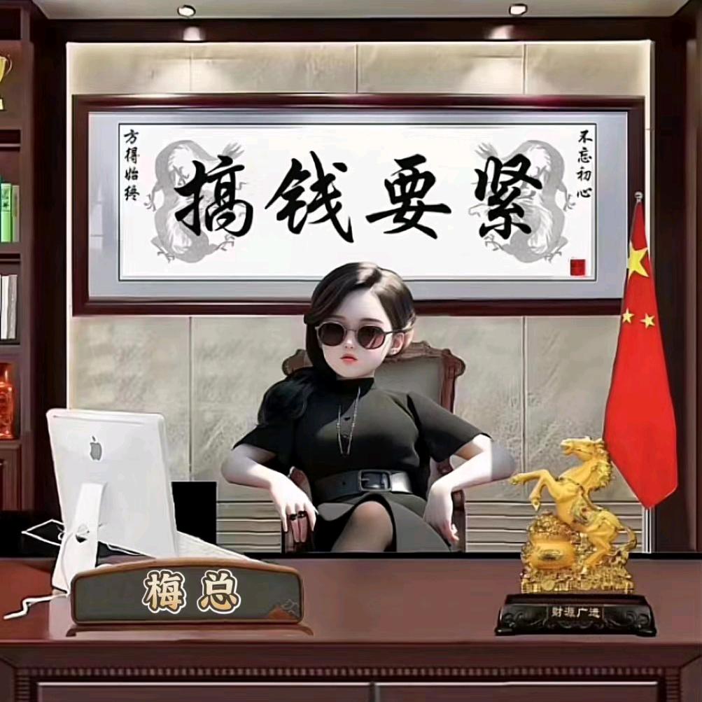 济宁祥鑫再生资源