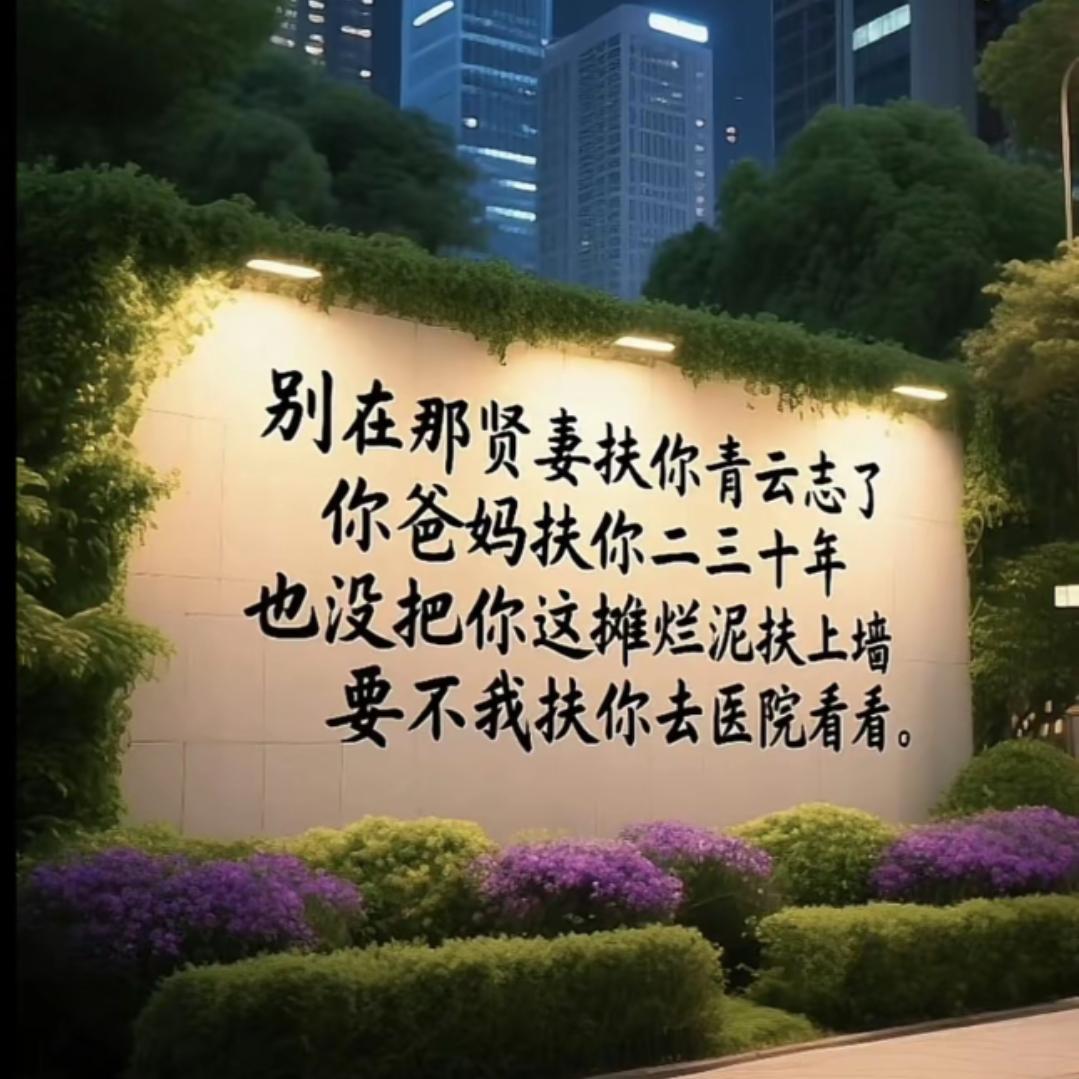 和陌生人说话