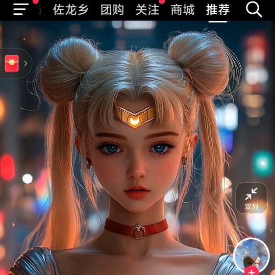 无烦恼