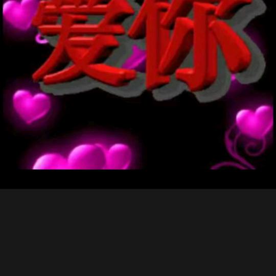 张庆