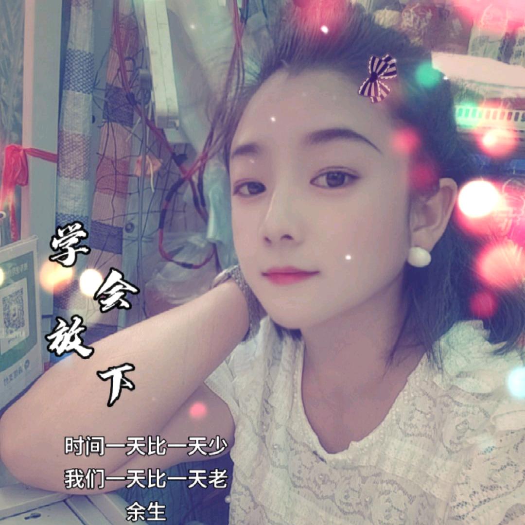 甜美的少女心