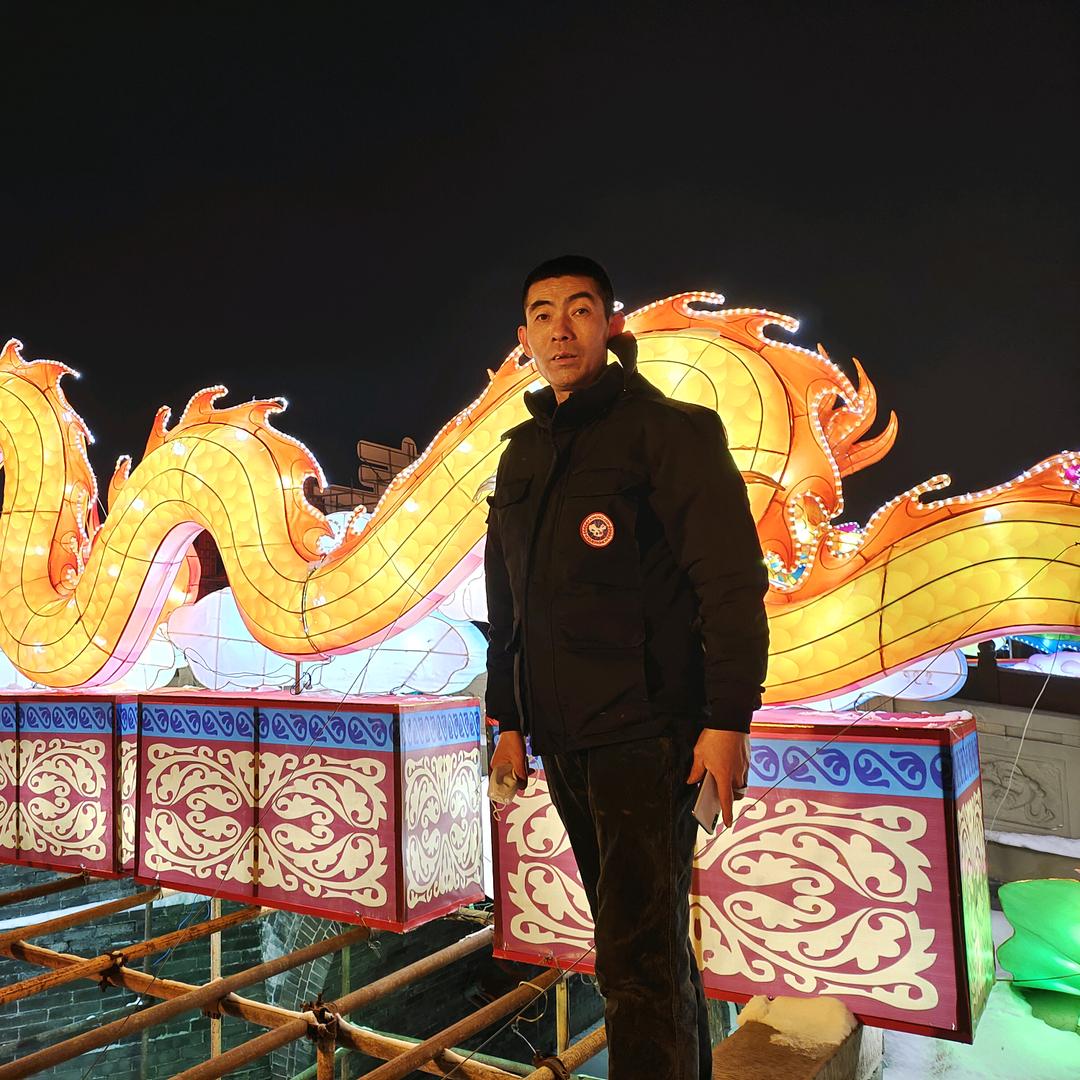 好运相伴