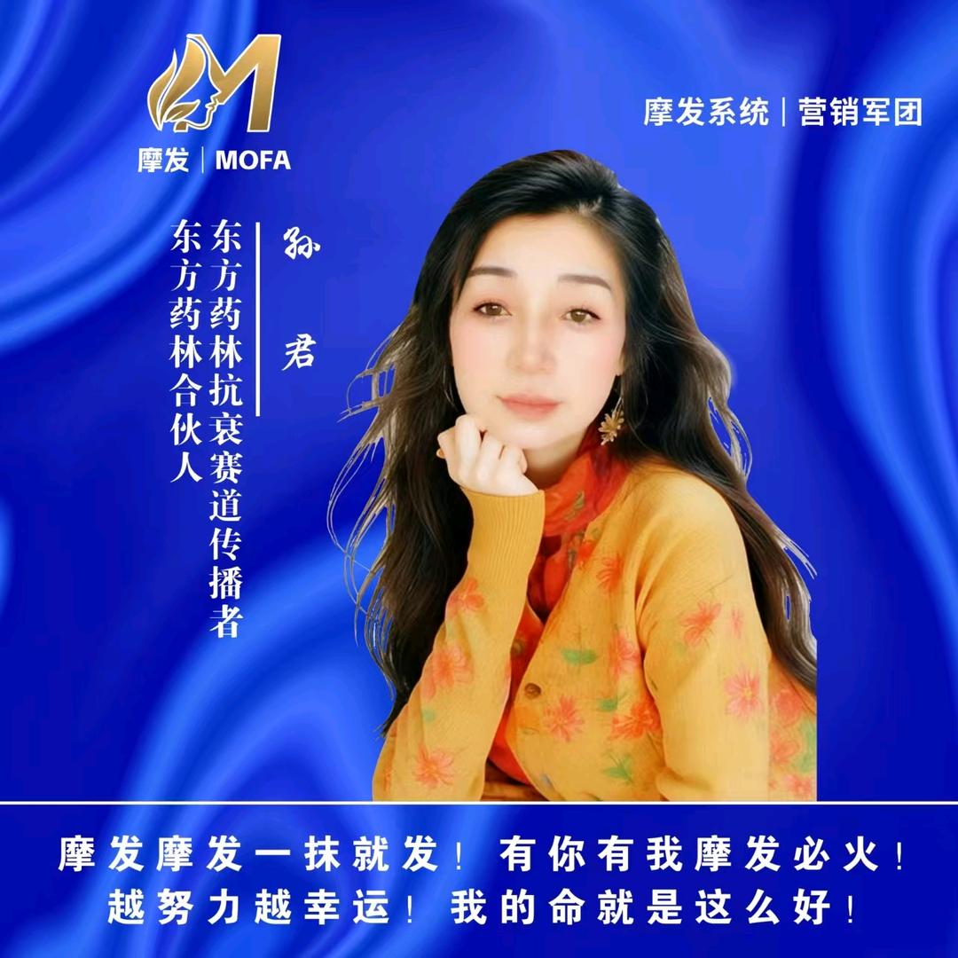 君，头皮抗衰，解决头皮所有疑难杂症