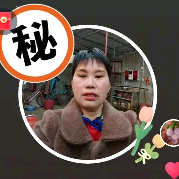 康兰香