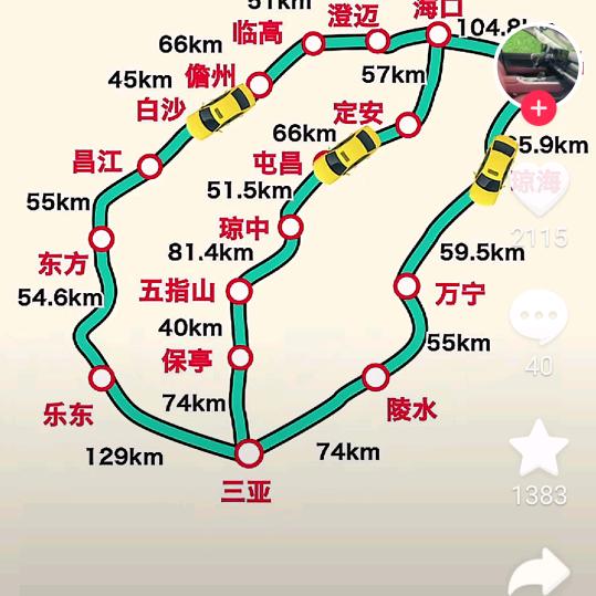 做人要有一颗善良的心❤️