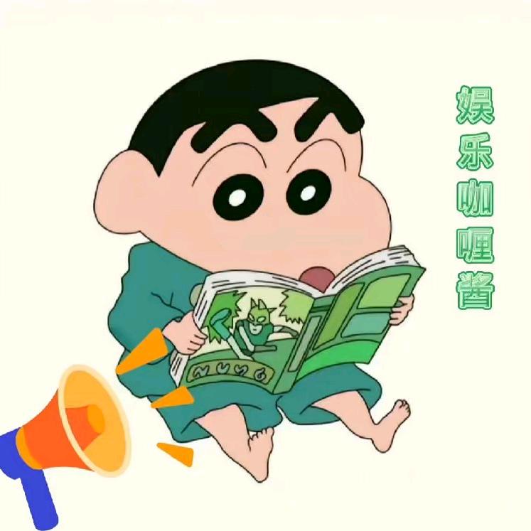 娱乐咖喱酱