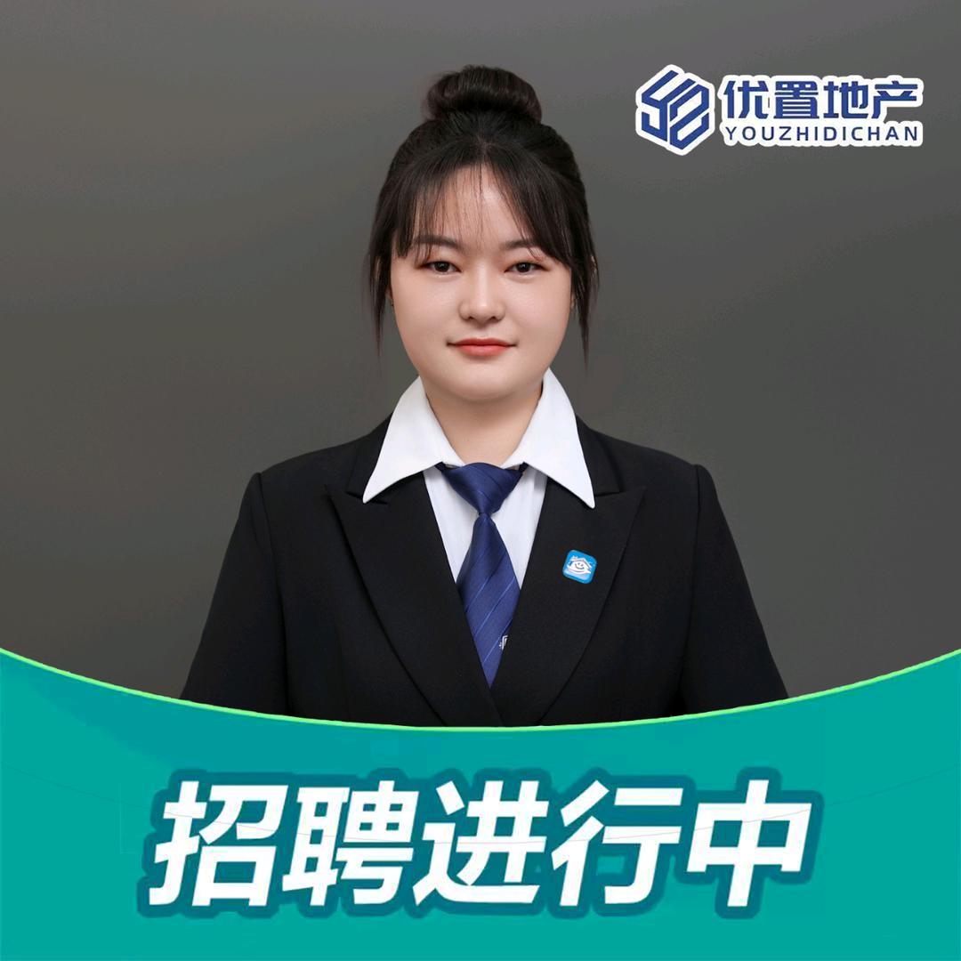 优置探房小刘