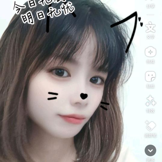 彭然小心动