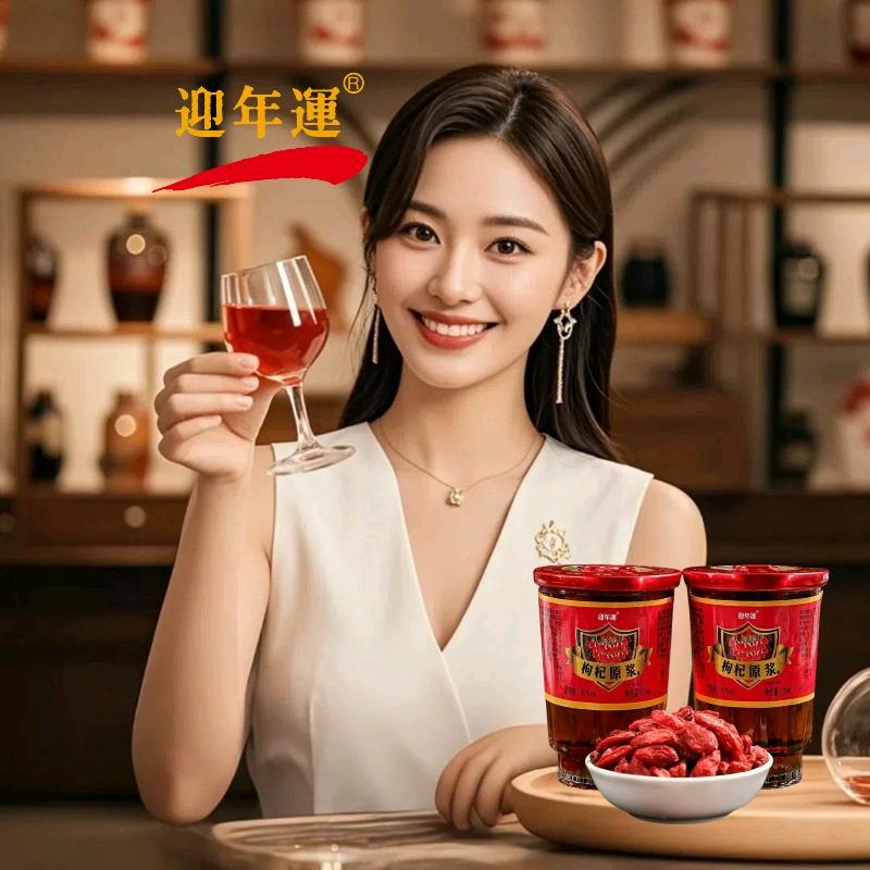 亳州年运酒品严选