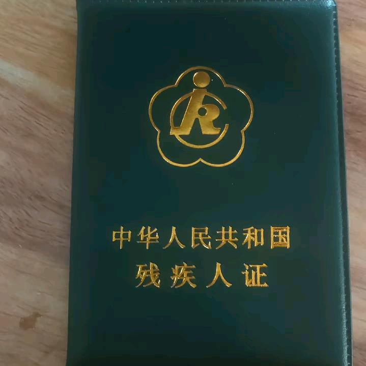 中国，聋哑人