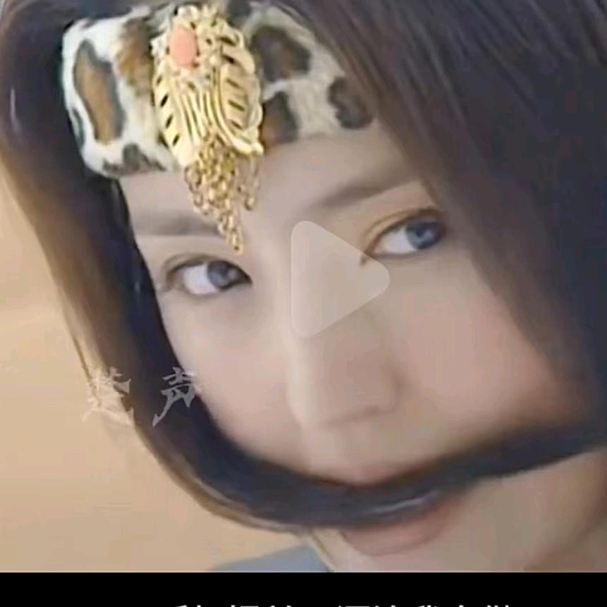 火美人二奶奶